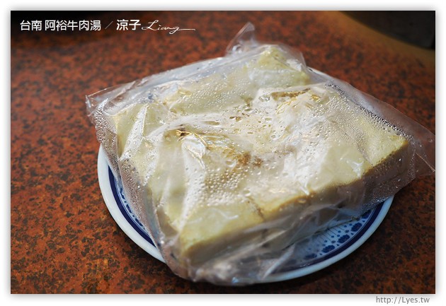 台南-阿裕牛肉湯 涮涮鍋-現燙牛肉片香嫩好吃