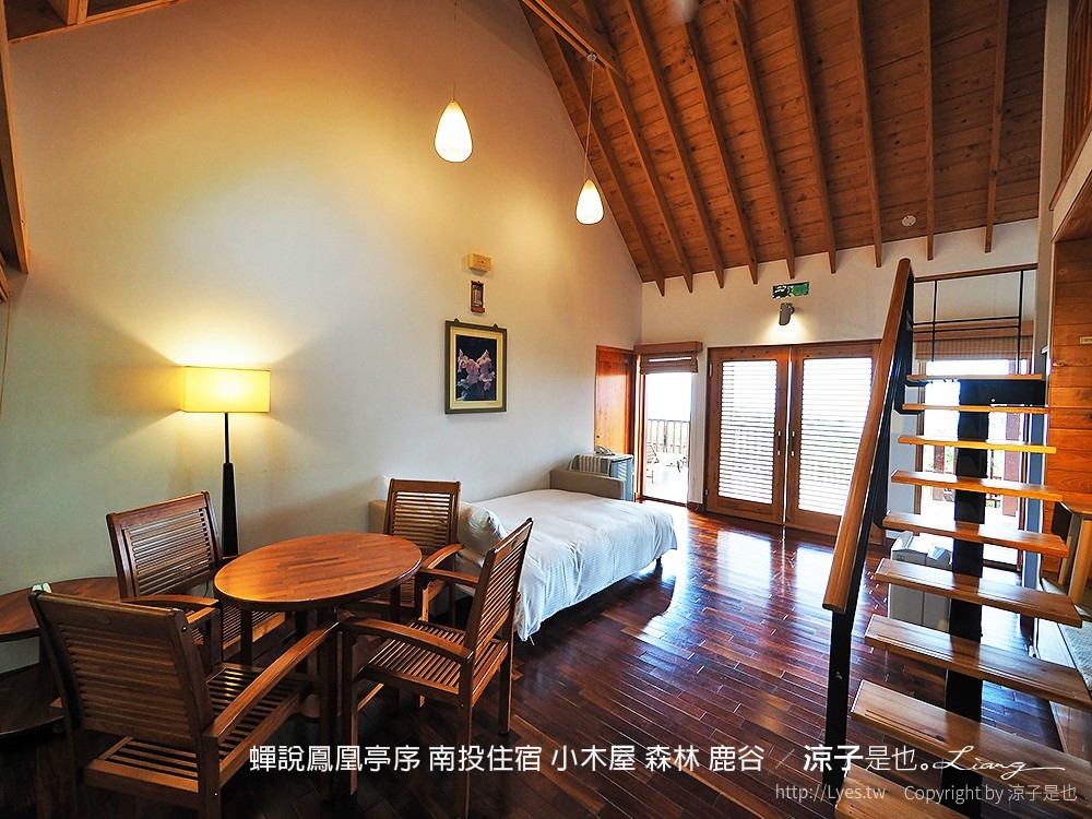 蟬說鳳凰亭序 南投住宿 小木屋 森林 鹿谷