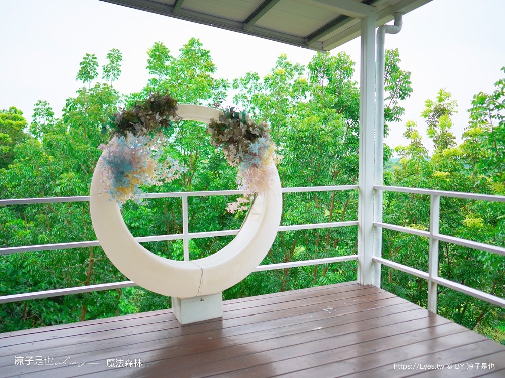 魔法森林景觀咖啡小餐館 菜單 台南景點 玉井景點 魔法森林 天空玻璃步道 台南景觀餐廳推薦