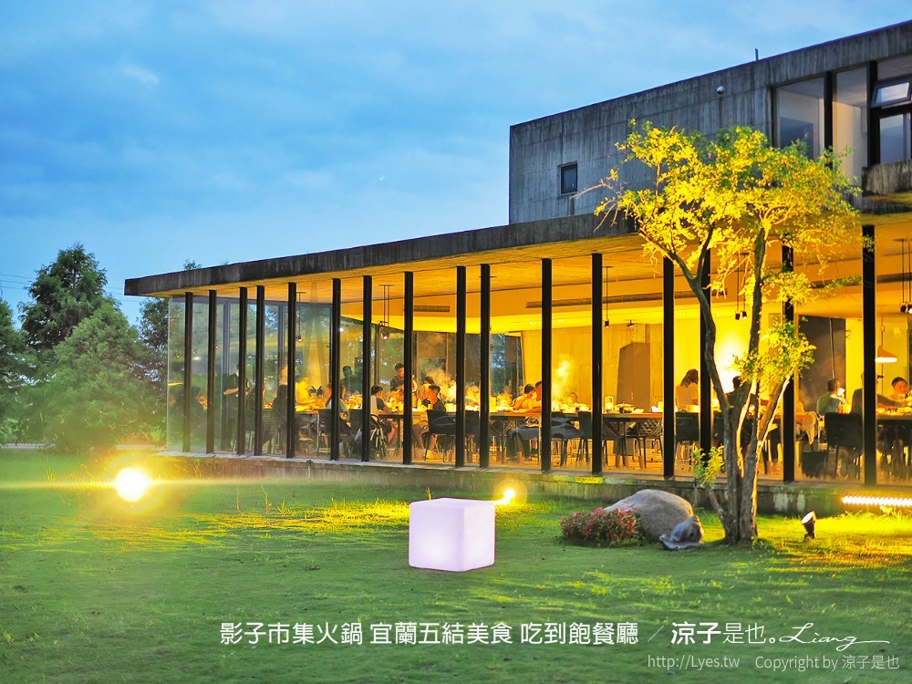 影子市集火鍋 宜蘭五結美食 吃到飽餐廳