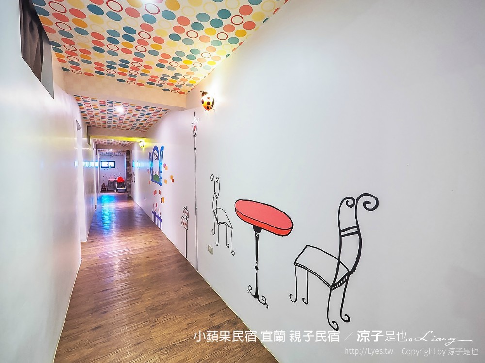 小蘋果民宿 宜蘭民宿 住宿 包棟民宿 親子民宿 烤肉 景點推薦