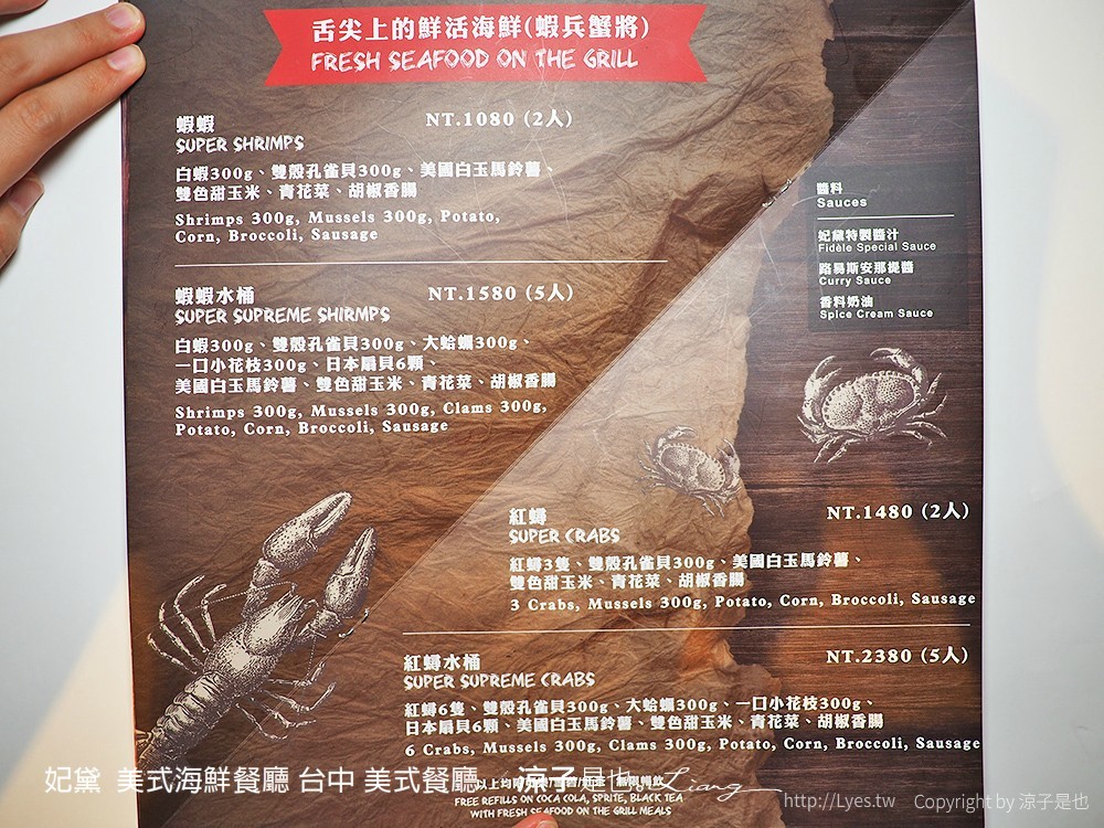 妃黛 美式海鮮餐廳 台中 美式餐廳