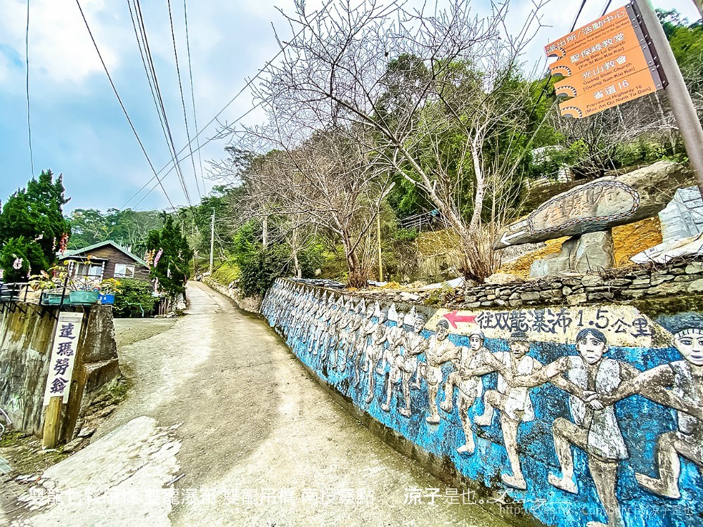 雙龍七彩吊橋 雙龍瀑布 雙龍吊橋 南投景點