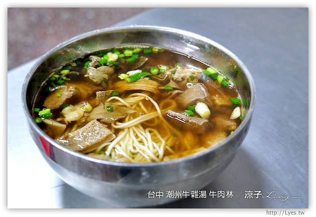 台中-潮州牛雜湯 牛肉林-松竹路上的人氣牛肉麵