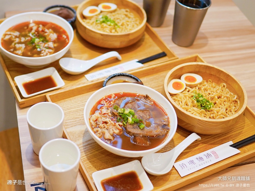 大師兄銷魂麵舖 菜單 台中中友店 中友百貨 美食街 餐廳 小吃 一中街商圈 麻辣乾拌麵 麻辣乾拌麵