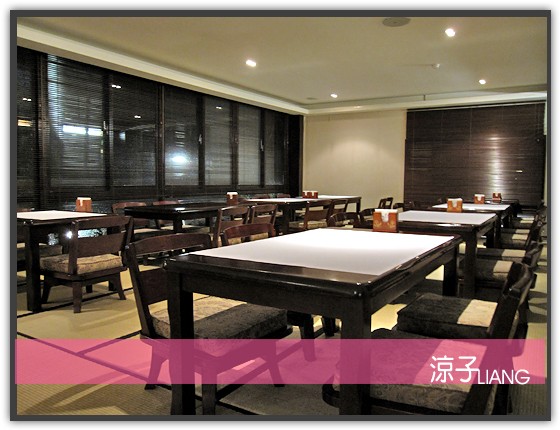 名流湯村 懷石料理01