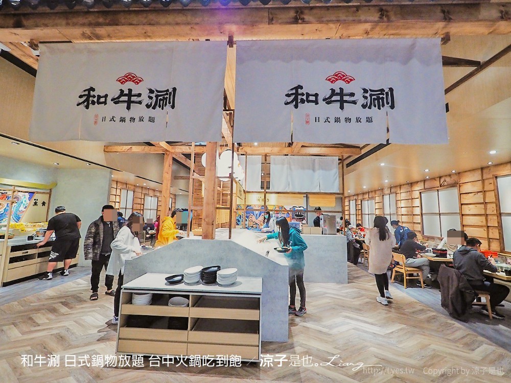 和牛涮 日式鍋物放題 台中火鍋吃到飽