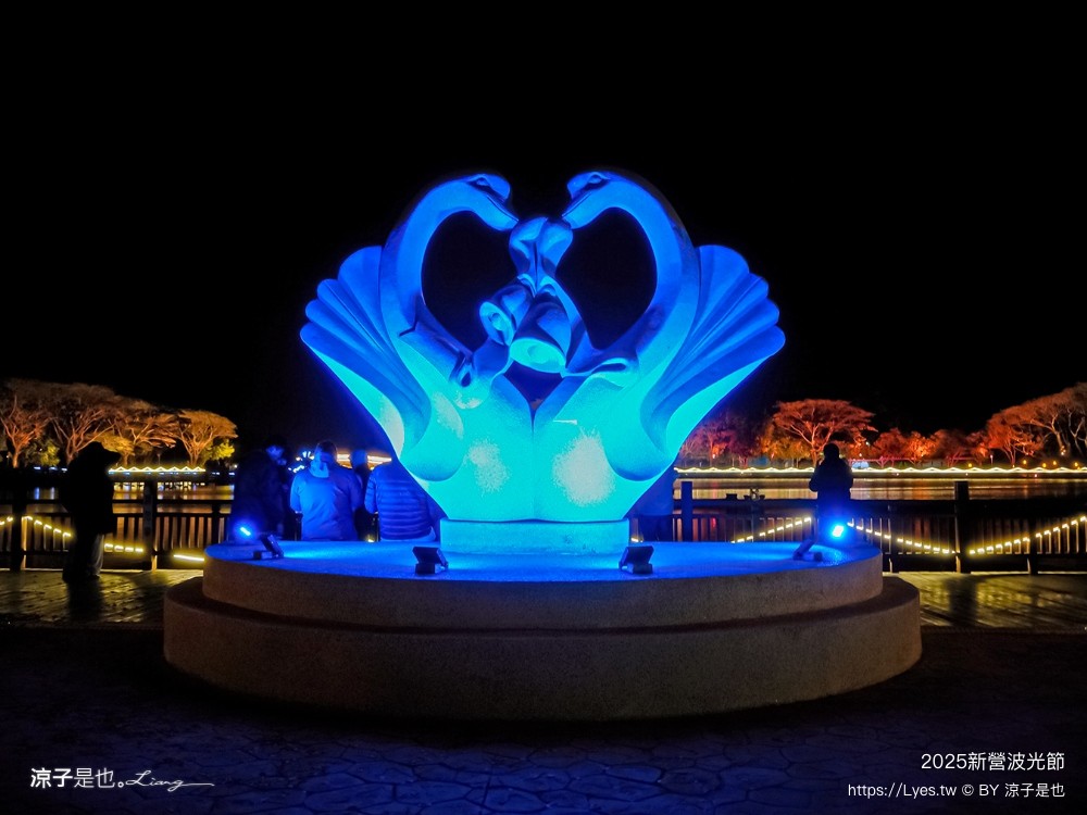 2025 新營波光節 台南景點 天鵝湖公園 活動時間 交通地點 燈光秀 停車 美食景點 必看作品