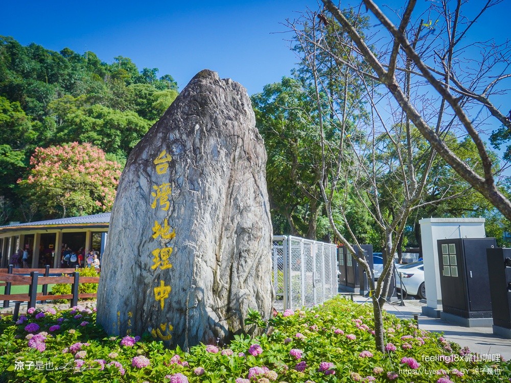 feeling18x靠山咖哩 埔里美食 埔里新開幕餐廳 埔里景點 埔里伴手禮
