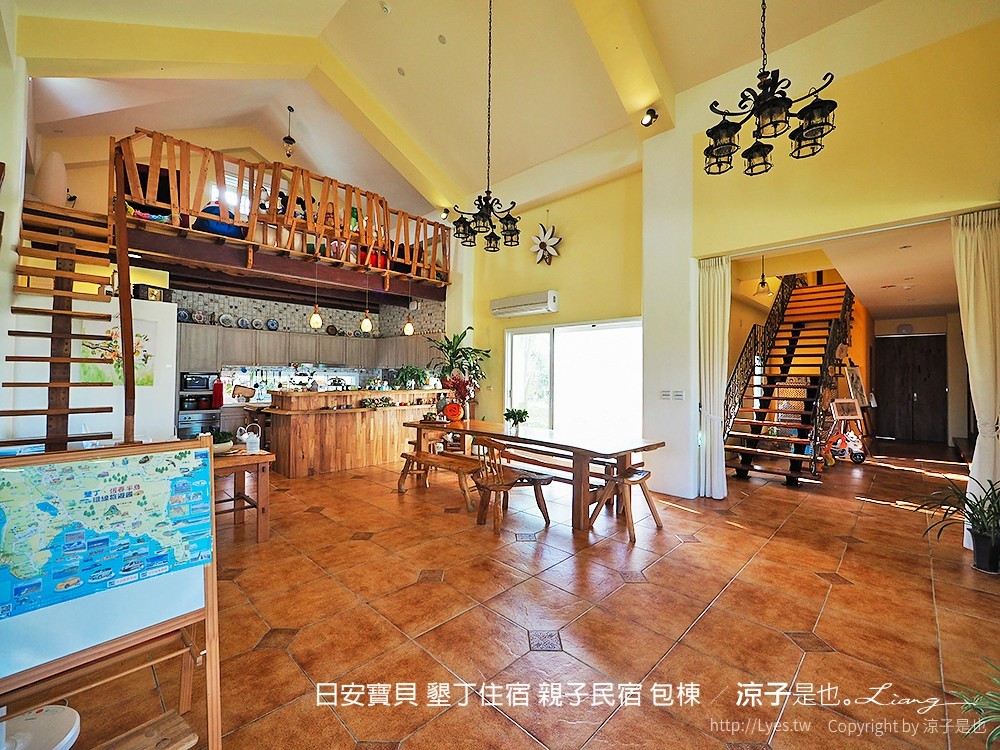 日安寶貝 墾丁住宿 親子民宿 包棟