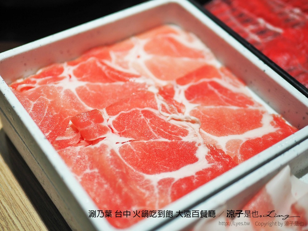 涮乃葉 台中 火鍋吃到飽 大遠百餐廳
