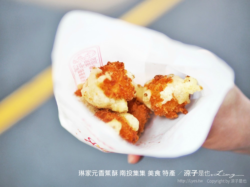 琳家元香蕉酥 南投集集 美食 特產