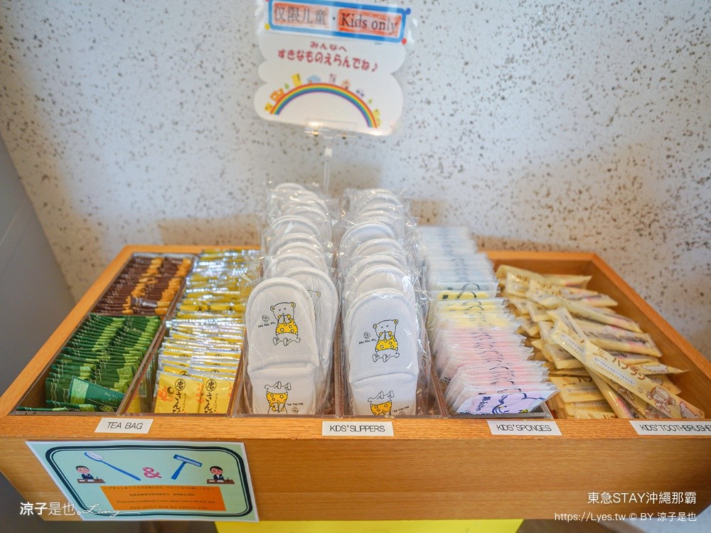 東急STAY沖繩那霸 沖繩那霸住宿推薦 沖繩親子住宿 洗衣機飯店 唐吉軻德 沖繩飯店