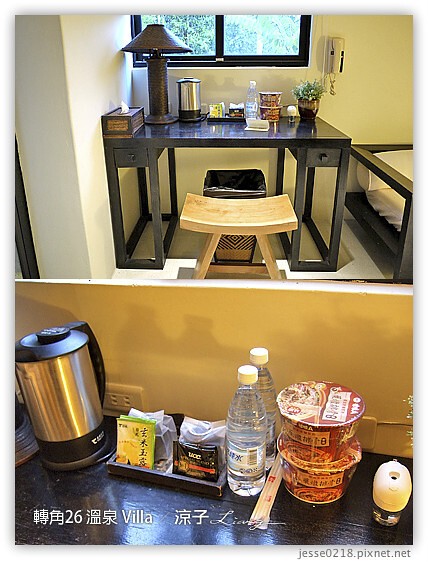 轉角26 溫泉 Villa 26