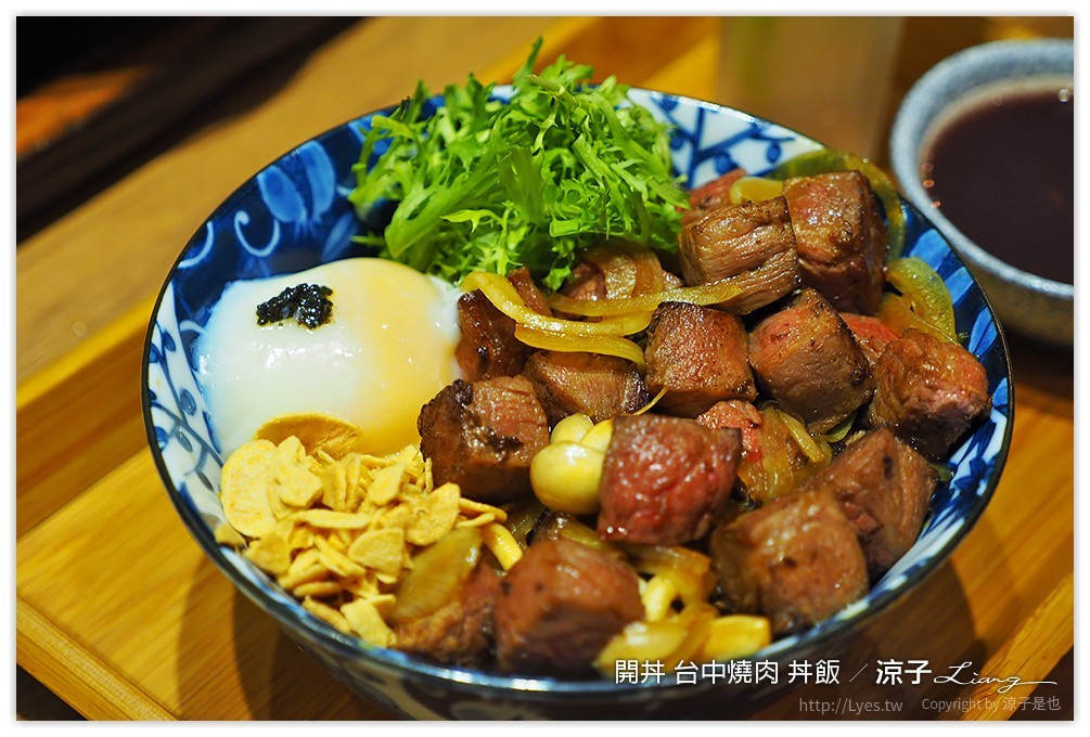 台中-開丼 燒肉vs丼飯 這樣吃燒肉也很滿足的聚餐推薦餐廳