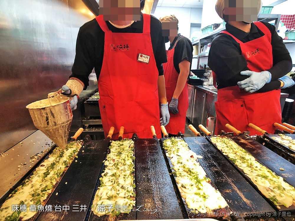味穗 章魚燒 台中 三井