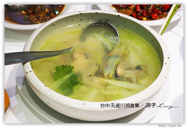 台中-孔雀川湘食集-香濃麻辣有特色，不過接受度需要視個人口味