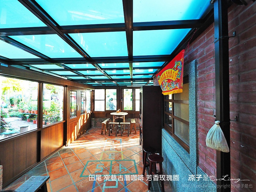 田尾 窄巷古厝咖啡 芳香玫瑰園