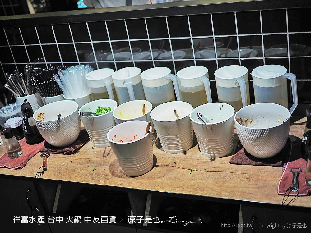 祥富水產 台中 火鍋 中友百貨