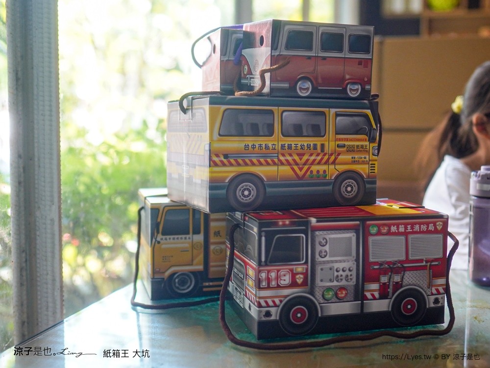 紙箱王 門票收費 台中大坑景點 親子景點 diy 紙箱王小火車 台中一日遊 親子旅遊 台中親子餐廳推薦