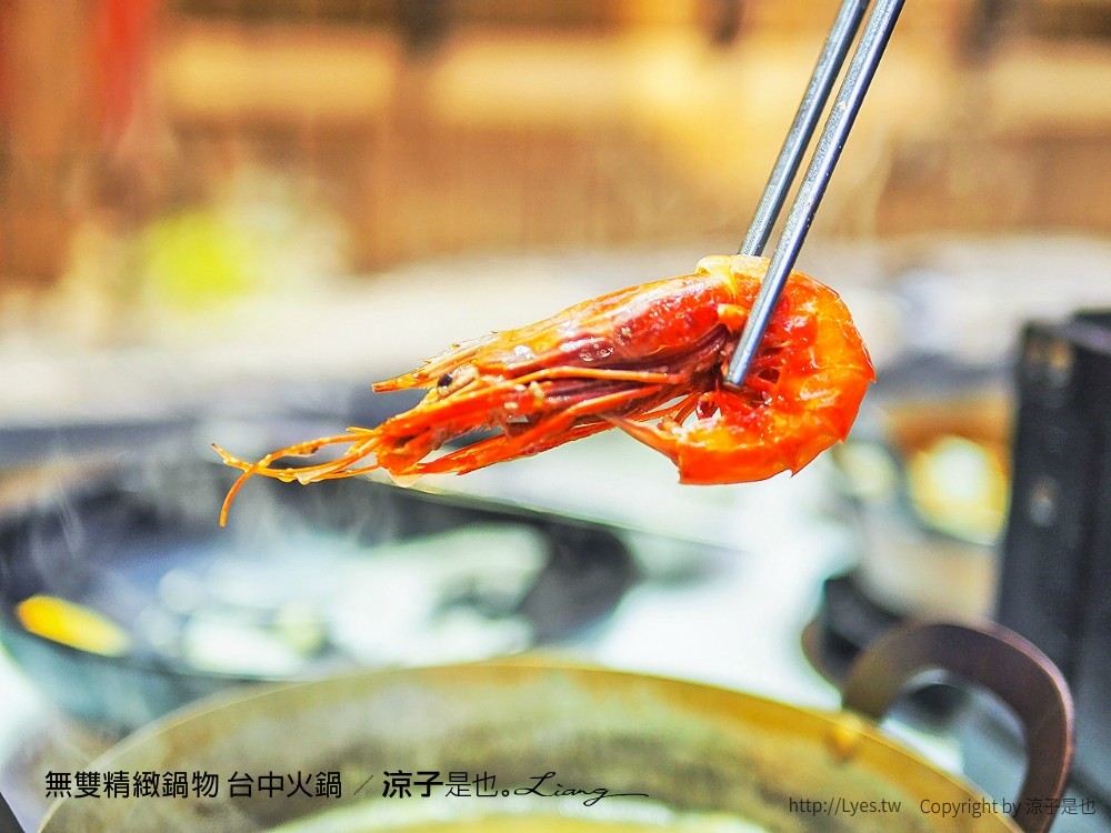 無雙精緻鍋物 台中火鍋