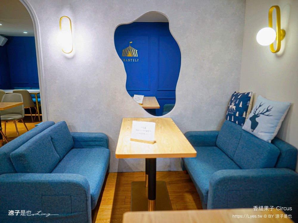 香緹果子 台中千層蛋糕 菜單 價位 台中咖啡館 甜點美食 抹茶 水果千層 chantilytea