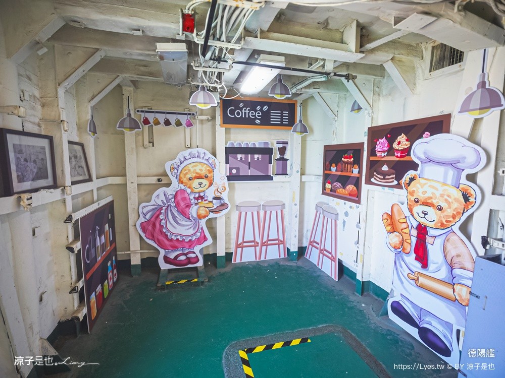 德陽艦 台南景點 台南親子景點 安平定情碼頭 安平景點 熊熊艦到你 泰迪熊特展