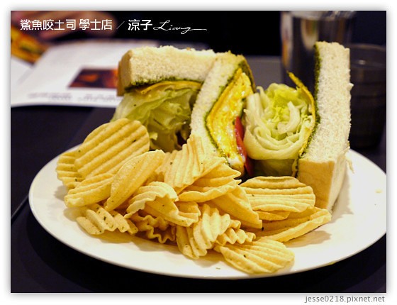 鯊魚咬土司 學士店 10
