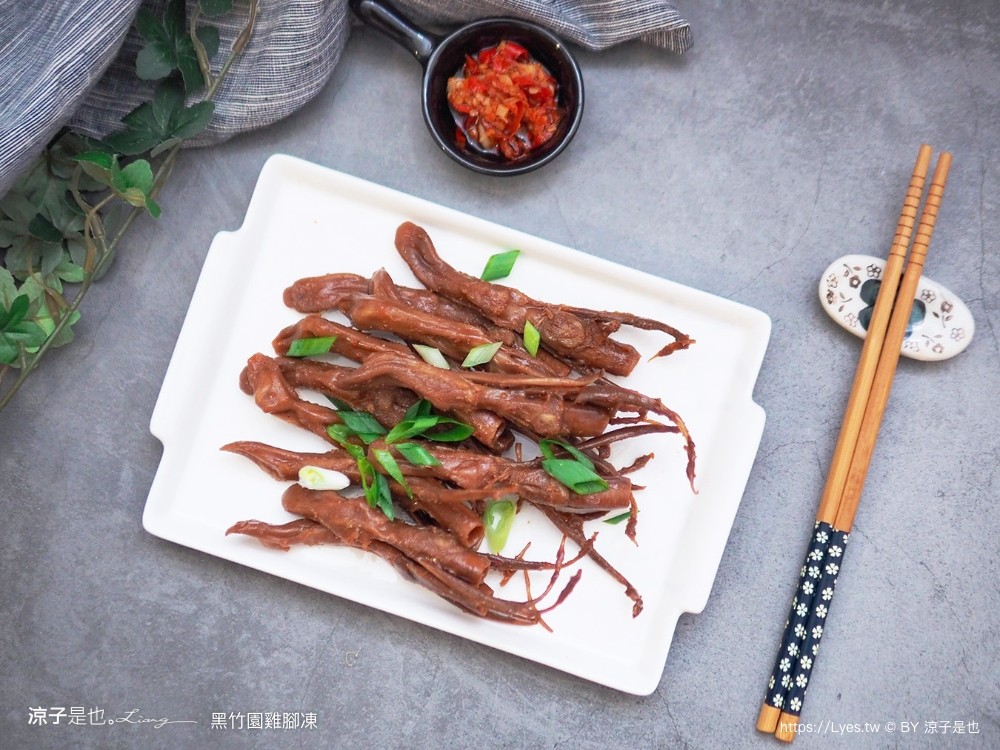 黑竹園雞腳凍 菜單 團購美食 宅配美食 員林美食 鴨翅 雞爪 冰鎮滷味推薦 保存期限 免運 必吃