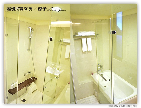 緩慢民宿 3C房 16