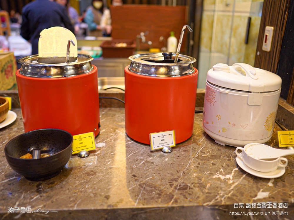 馥藝金鬱金香酒店 苗栗住宿推薦 苗栗親子飯店 早餐 兒童遊戲室 苗栗旅遊 房型介紹