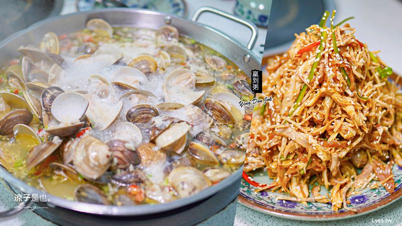 【澳門美食】贏到粥(附菜單)卜卜蜆鮮甜美味必點！嗆辣手撕雞預約才有 贏到粥訂位、交通、必吃資訊整理