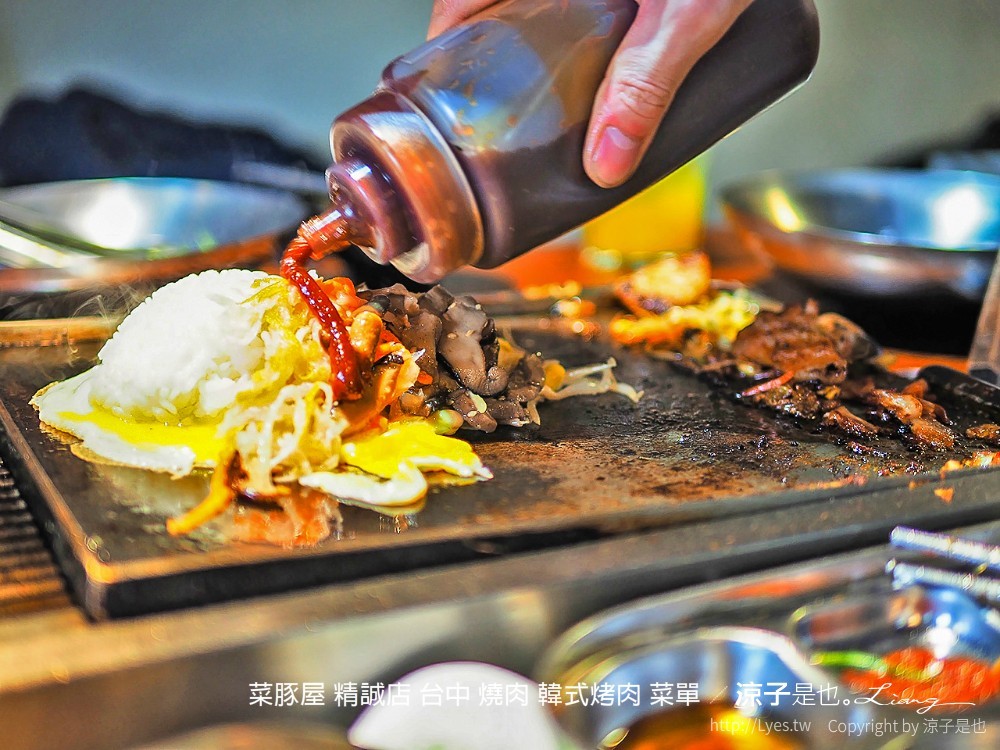 台中-菜豚屋(附菜單)精誠店 日系韓式烤肉精緻好吃耶！無限續生菜還有芝麻葉！