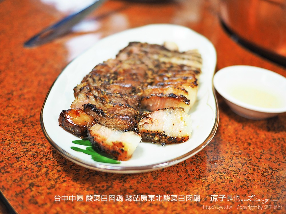 台中中區 酸菜白肉鍋 驛站房東北酸菜白肉鍋