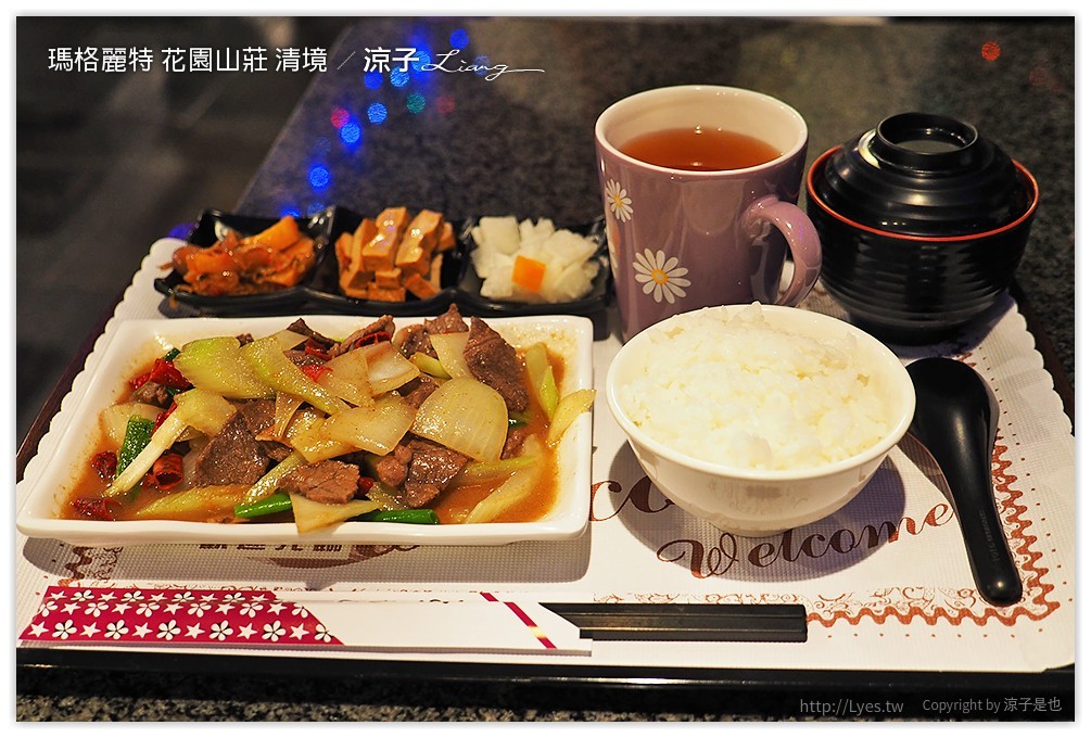 瑪格麗特 花園山莊 清境 - 涼子是也 blog