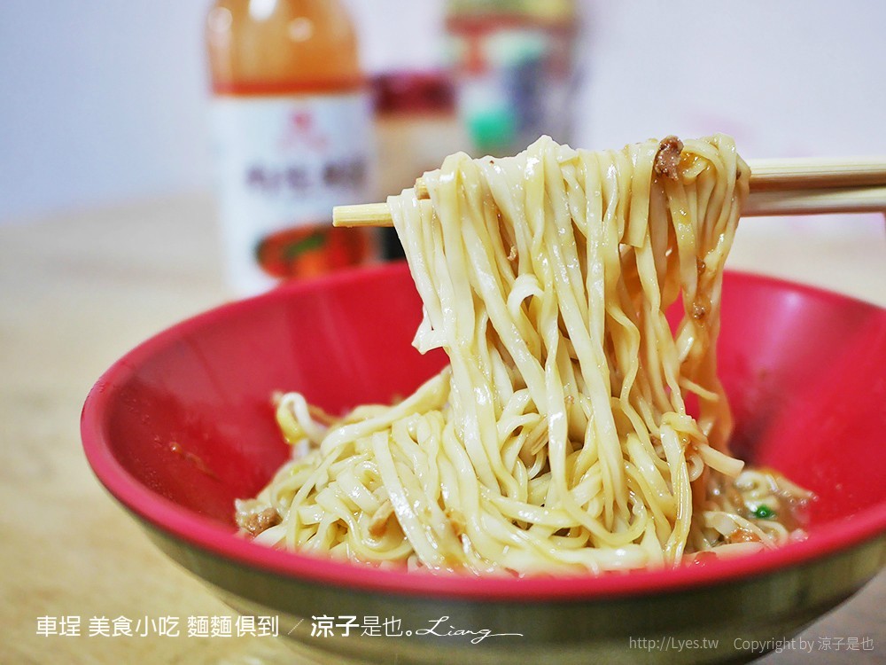 車埕 美食小吃 麵麵俱到