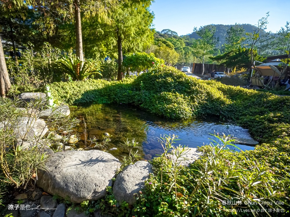 春秋山林 春水堂新品牌 南投新景點 親子景點 國姓美食 餐廳 南投一日遊 茶文化體驗 足浴 南投旅遊 ig打卡景點 chun chiou ville