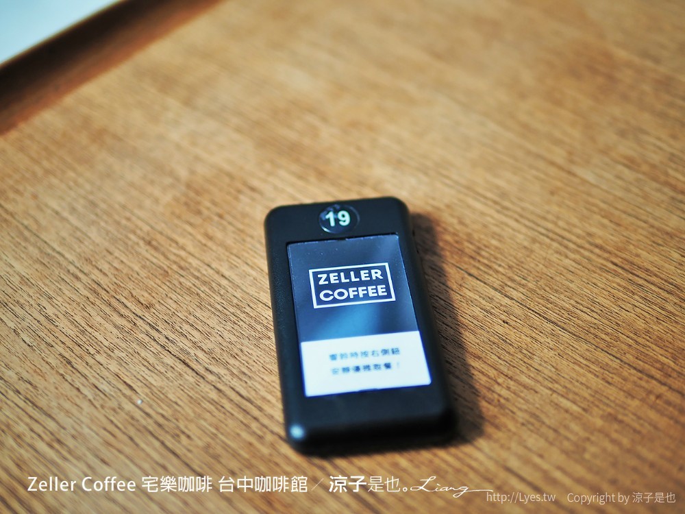 zeller coffee 宅樂咖啡 台中咖啡館