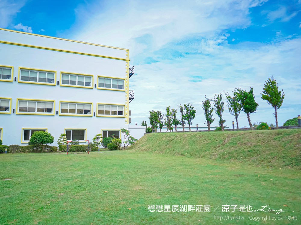 墾丁住宿 戀戀星辰湖畔莊園 星光館房型 早餐墾丁湖景飯店墾丁親子飯店 海景住宿 房價