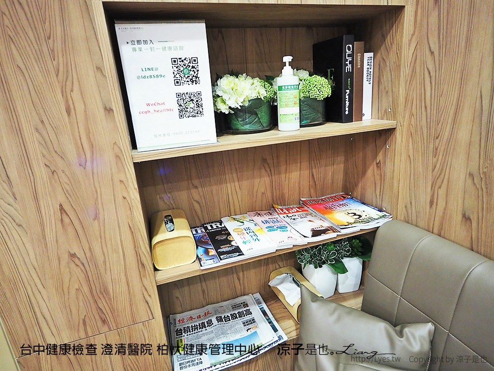台中健康檢查 澄清醫院 柏忕健康管理中心
