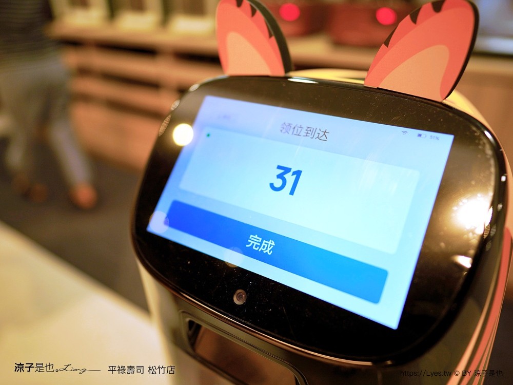 平祿壽司松竹店 飲料自助吧免費暢飲