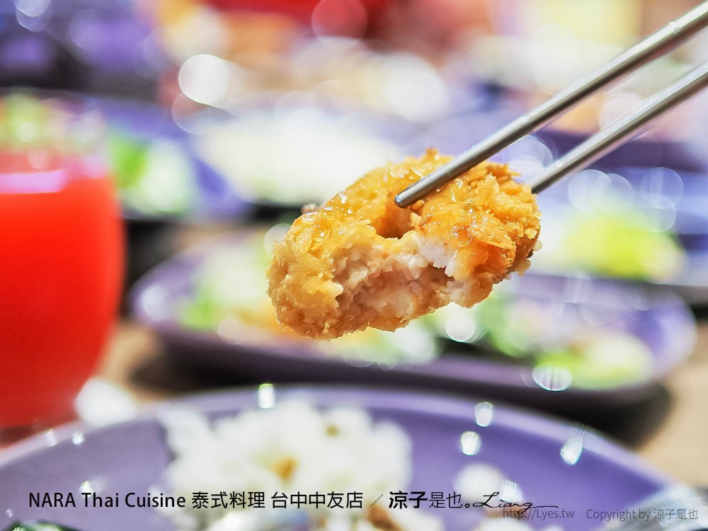 NARA Thai Cuisine 泰式料理 台中中友店