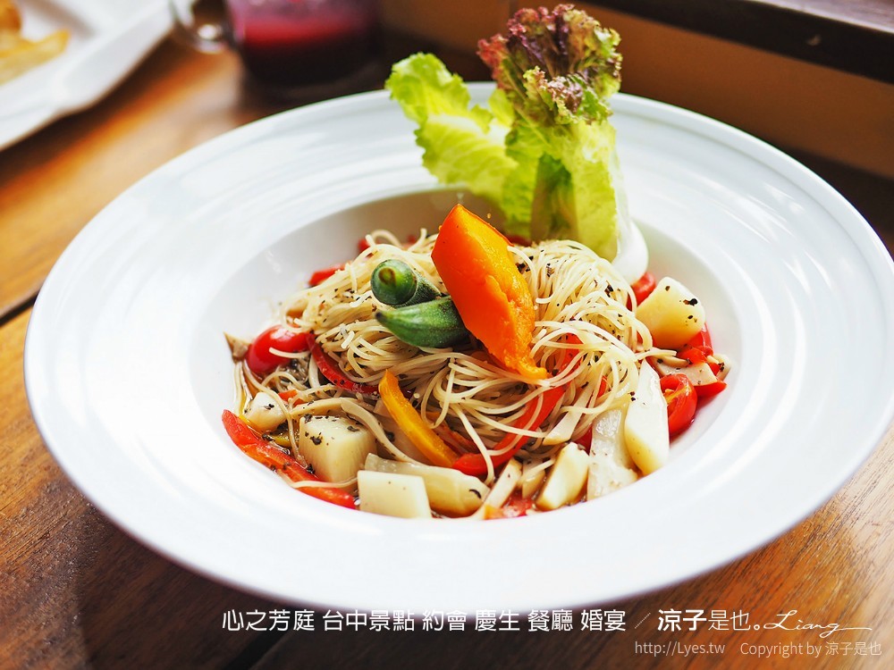 心之芳庭 台中景點 約會 慶生 餐廳 婚宴