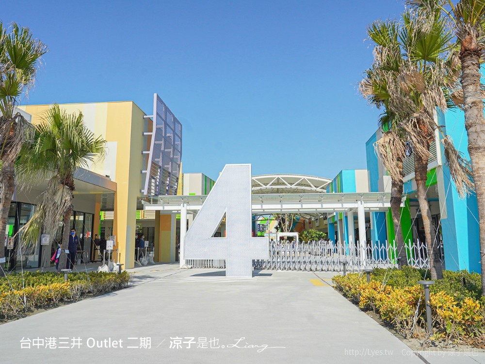 Lady nara 台中港三井 outlet 二期