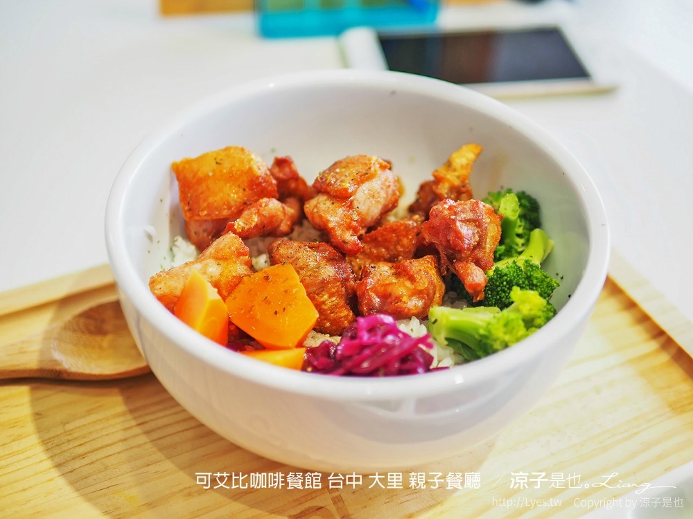 可艾比咖啡餐館 台中 大里 親子餐廳