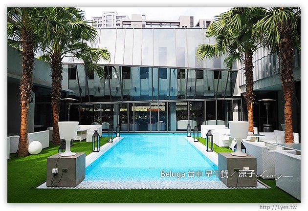 台中-Beluga Restaurant&Bar-享受貴婦級的池畔早午餐