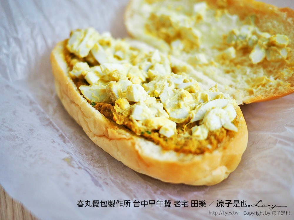 春丸餐包製作所 台中早午餐 老宅 田樂