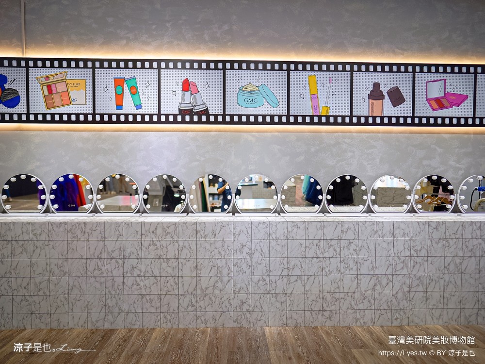 台灣美研院 美妝博物館 門票 台南景點 安平景點 化妝品 觀光工廠 網美拍照 評論 預約 婚紗 雷雕粉餅