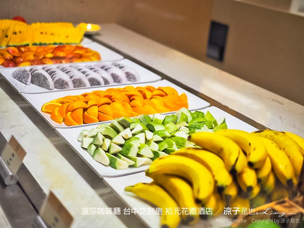 溫莎咖啡廳 台中吃到飽 裕元花園酒店