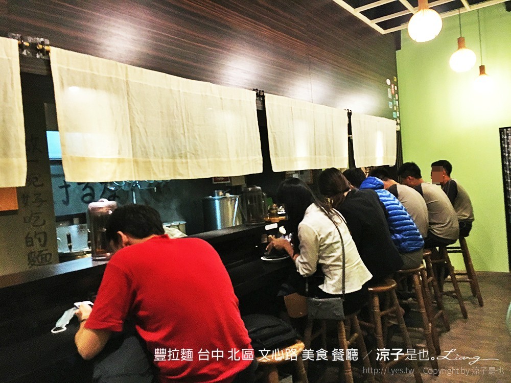 豐拉麵 台中 北區 文心路 美食 餐廳